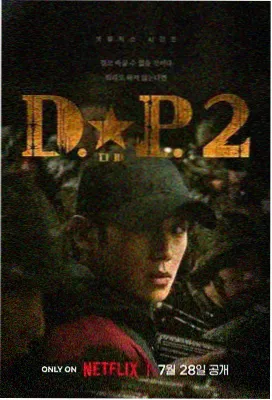 锦绣长安 电视剧 2025